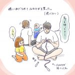 ツゥェン