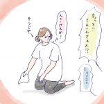 店員さん