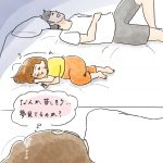 きゅーん