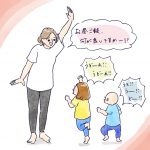 真似っこ