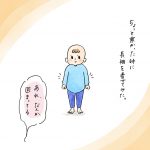 長袖