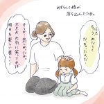 ぎゅー、再び