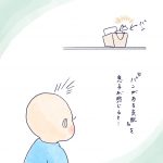 食べたい
