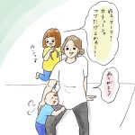 そうなると思った