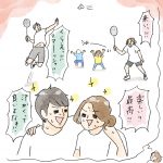 夢