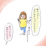 去年と同じですやん