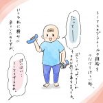頼みごと