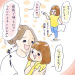 ぎゅーっ