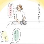 変な人