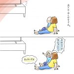 ますます仲良し