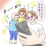 去年と同じですやん・続