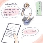 ポンコツおかん
