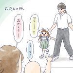 我が家のお味噌汁