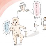 蒙古斑