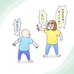 戦いごっこ