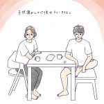 クリティカルヒット