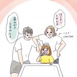 ハグ魔