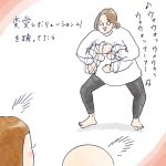 Wow Wo♪