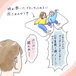 はい、チーズ
