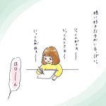 初恋