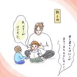 朝ドラ