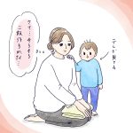 ピトッ
