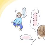 靴下