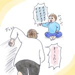 やっと分かったこと