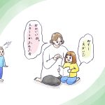 ぷすぅー
