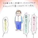 布団