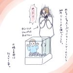 奇跡のトミカ
