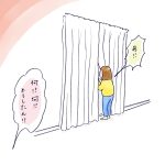 暗くなると…