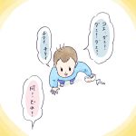 仕返し