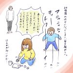 心のお薬