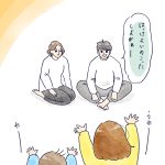 相撲