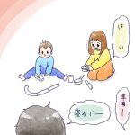 お布団のお供