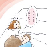 お当番