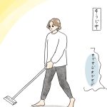 どうしても見てほしい