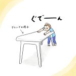 くんくん