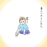 鼻水パニック