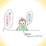 オールナイトニッポンTシャツ