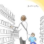 どっちが悪い？
