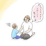 ついつい口ずさむ