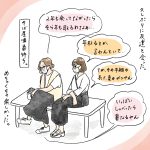 リフレッシュ