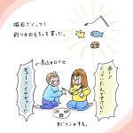 釣り