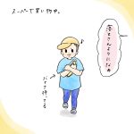 コミュ力