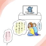 青い人