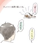 良い子