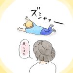 すり傷