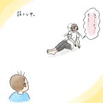 筋トレ